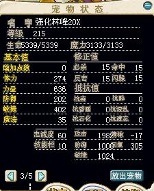 已卖