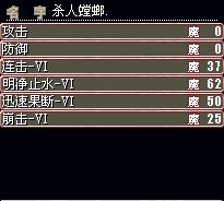 红TL技能.jpg