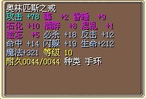 12X（结）
