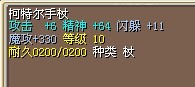 11A仗