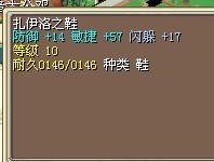 11A鞋