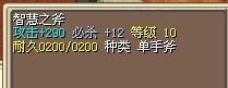 11A不减敏斧