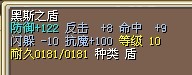 11A盾