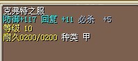 A11B衣 必杀