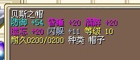 11A 帽