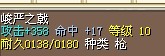 11B枪