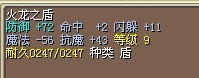 9B盾