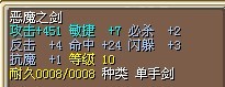 剑3.jpg