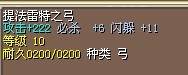 11A弓