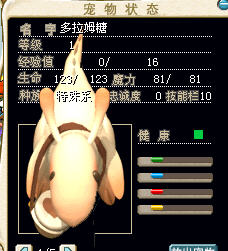 Snap143.jpg