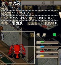 38X已售
