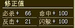 骑士修正.jpg
