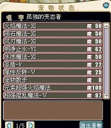 火雪3.jpg