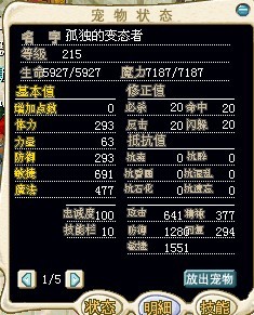 火雪2.jpg