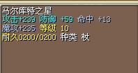11B仗