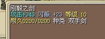 11B剑