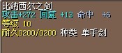 11A剑