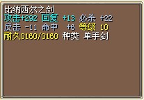 11黄11A剑.jpg