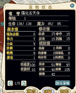 垃圾小古.jpg