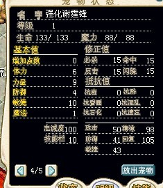 垃圾小谢.jpg