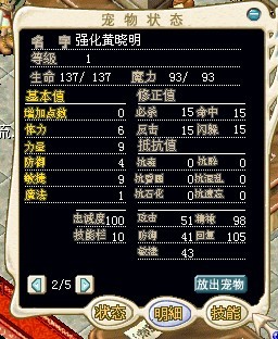 （（结））已换到