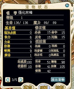 （（结））已换到