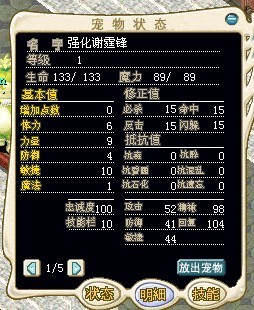 妹子小谢.jpg