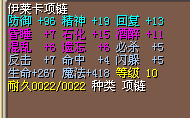 买神盾并送这个戒指