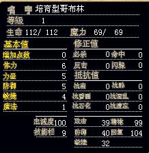 培育风GBL&nbsp;&nbsp;&nbsp;&nbsp;2X