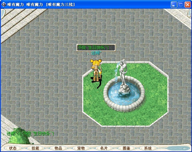 3线.jpg