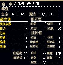 1级强化纯白&nbsp;&nbsp;5X