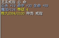 满必19命戒指.jpg