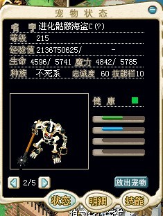 骷髅.jpg