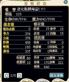 骷髅C.jpg