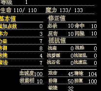 强化纯白2X