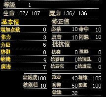 强化纯白2X