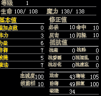 强化纯白2X
