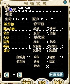 进化死神A 10X