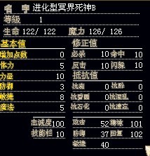 进化死神B17X