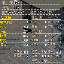 4改神盾12X,