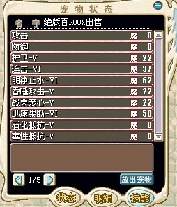 技能