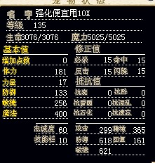 强化张柏芝10X（结）