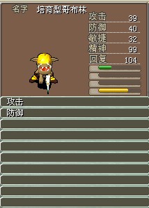 培育型1X