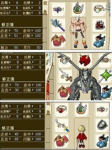 JP装备.jpg