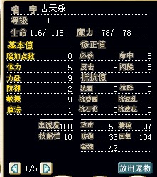 普通小古.jpg