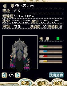 小古换王牌形象.jpg