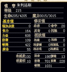 朱利.jpg