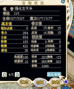 小古换王牌形象了.jpg