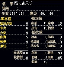 进化失败的产物18X<结>