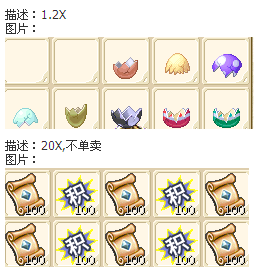 打包18X